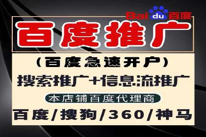 知乎信息流广告投放策略分析