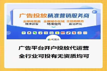 搜索引擎营销（SEM）的创意与执行——以多个行业成功案例为教学